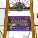 남문패션1번가시장 이미지