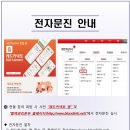 가평문화예술회관 앞 이미지