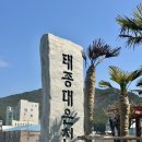 이마트24 동래온천점 | 부산 근교 찜질방 추천 태종대온천찜질방 후기 (노천탕 가능한 24시 찜질방)