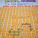 계양구보건소 치매안심센터 이미지