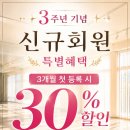 이에스운동센터