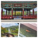 왕인박사유적지 | 영암 가볼만한곳 왕인박사유적지 여행 후기