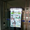 강서공업고등학교 | DID전문 [스마트21] - 서울 강서공업고등학교 - 65인치 스탠드형 안드로이드타입 DID