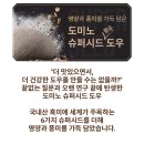 도미노피자서면점 이미지