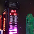 역전게임장 이미지