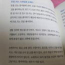 맞춤제작 &lt;&lt;자미두수로 알아보는 내 운명보고서&gt;&gt; 리뷰