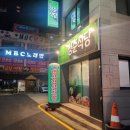 신청춘식당 이미지