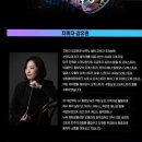 디즈니 100주년 기념 콘서트 후기, 경희대학교 평화의 전당 주차 헬