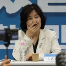 이번엔 교수 폄하? 김은경 “교수라서 철 없어...정치 언어 잘 몰랐다” 이미지