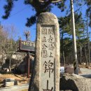 금산-38 이미지