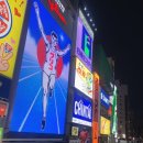 일본 이심 4일 오사카 esim 유심 비교 무제한 로밍도깨비 6월 날씨