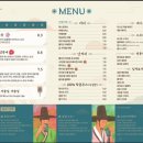 카페길 - 유성구 복용남로 43-12 | 카페길