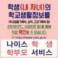 충청북도중원교육문화원책누리도서관 이미지