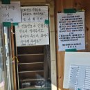 초원가든 네이버블로그