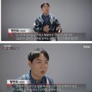 '서울 아파트 3채+α 보유' 황현희 "부동산 잡은 정부 없어…안 팔고 버틸 것" 이미지