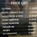 라포르바버샵