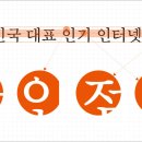 (주)예스디지탈