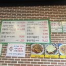 파랑새쭈꾸미와털레기 | 쭈꾸미맛집,매콤한소스에 버무린 쭈꾸미볶음,코다리찜먹으러갈래?? 양촌맛집,뷰맛집'파랑새쭈꾸미와털레기'