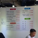 오창생불고기 이미지