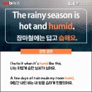 이아이이(EiE) 고려대학교 국제어학원 이미지