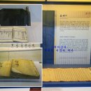 무릉잡고 및 수구집 귀봉집 책판 이미지