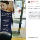 눈썹다컴 이미지