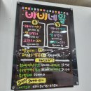 현대베스코아 | 현대베스코아 바비네일 일본 LED속눈썹 연장후기