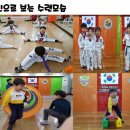 계명대 박사 현대태권도 이미지