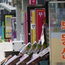 아시아부동산공인중개사사무소 이미지