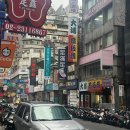 緣초밥 | [해외] 11월 3박 4일 대만 여행 : 타이베이 자유여행 1일차