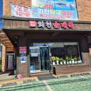 회정로 | [양주 순대국 맛집] 회천순대국 – 흔하지 않은 토렴 순대국밥