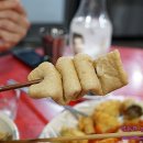 송가네한분식