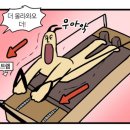 필라테스한다