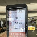깐부치킨과천청사점 네이버블로그