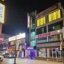 판타스틱코인노래연습장 중랑역점 | 중랑역 동부시장안 혼자 노래부르기좋은 코인노래방 🎤 판타스틱코인 노래연습장 중랑역점 ✨️