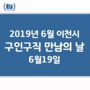 샘표식품(주) 이천공장 이미지