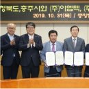 현대엘리베이터(주)충주공장 이미지