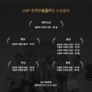 광스무용학원 이미지