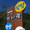 동부노래방 이미지