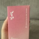 주식회사 아이굿 | 굿대디 잠이든 흑하랑상추 츄어블캔디 자기전 루틴 타트체리 복숭아맛 육아템 후기