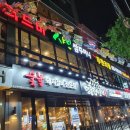 이차돌 부산만덕점 | 부산맛집 :: (북구 만덕동) "샤브쌈주머니",신선하고 건강한 야채가 가득한 곳,'●●●●○'