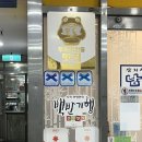 [서울 공덕역] 남해바다 | 선어회맛집은 여기 | 블루리본 허영만 다 다녀가고 이제서야 방문한 마포 맛집