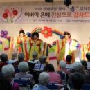 미래복지재단(요양센터)