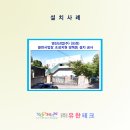 영진산업 이미지