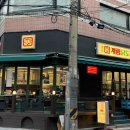 종로계림닭도리탕원조 선유도점 이미지