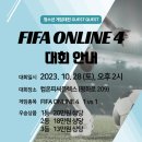 컴온 피씨 플렉스 이미지