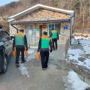 가촌경로당 이미지