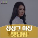 박지현헤어샵 - 양천구 | 박지현헤어샵