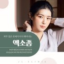 압구정제이엘의원 네이버블로그