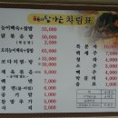 해와달가든